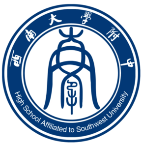 西南大学附中U13队标,西南大学附中U13图片