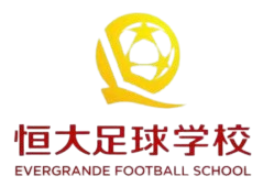 恒大足球学校U17队标,恒大足球学校U17图片