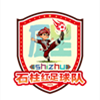 石柱红队队标,石柱红队图片